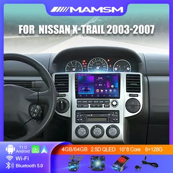 אנדרואיד 12 רדיו במכונית על ניסאן X-טרייל 2003 2004 2005 2006 2007 מולטימדיה נגן וידאו ניווט סטריאו GPS, 4G Carplay אוטומטי