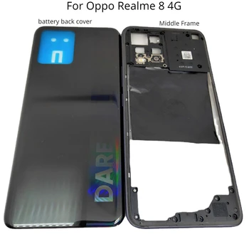 האמצעי מסגרת Oppo Realme 8 4G כיסוי אחורי דלת הסוללה דיור לוח+כפתור בצד תיקון חלקים