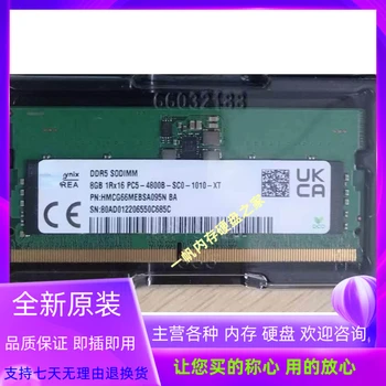 1RX16 PC5-4800B DDR5 HMCG66MEBSA095N