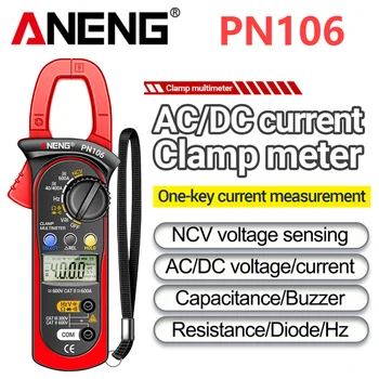 ANENG PN106 מלחציים מד דיגיטלי מודד DC/AC הנוכחי 4000 נחשב מד הזרם בודק מתח NCV אוהם המבחן מודד חשמלי, כלי