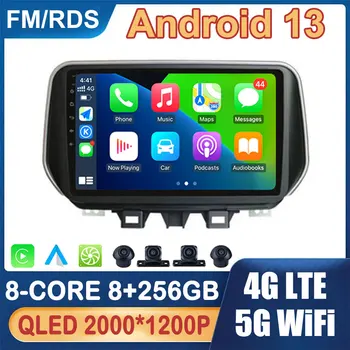 אנדרואיד 13 עבור יונדאי טוסון IX35 2018 2019 2020 תמיכה DSP IPS QLED מסך מגע ניווט GPS ממכשיר הרדיו ברכב נגן מולטימדיה