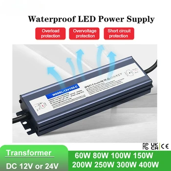 LED ספק כוח עמיד למים 60W 100W 150W 200W 300W 400W להחליף שנאי מתאם AC 220V DC 12V 24V LED Driver