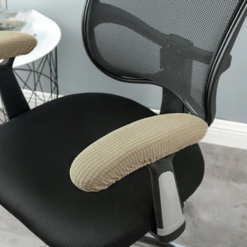 צבע מוצק המשרד כיסא המחשב חצי-גלישת מעקה כיסוי עור רך, ידידותי למתוח אוניברסלי עיצוב הכסא המסתובב מעקה מקרה