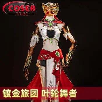COSER שבט אנימה המשחק Genshin השפעה המדחף רקדנית ליל כל הקדושים משחק תפקידים תחפושת סט שלם