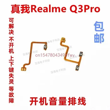 Xiaomi Realmeq 3pro פירוק Fpc מקש עוצמת הקול למעלה ולמטה תופעות טלפון נייד מפתח מתג כפתור Q3pro
