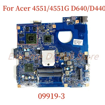 מתאים ACER Aspire 4551 4551G 4251 eMachines D640 D440 D640D D640G מחשב נייד לוח אם 09919-3 עם HD5650 GPU 100% נבדק