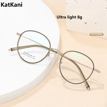 KatKani אור אולטרה אופנה רטרו TR90 מטיטניום טהור מסגרת למשקפיים אופטיים מרשם משקפיים נשים מסגרת משקפיים