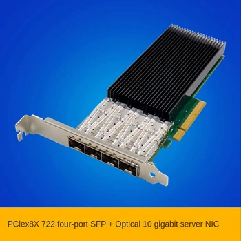 ST7329 X722-DA4 Pcie X8 10Gbe Server כרטיס רשת אופטי 10G SFP+שרת סיב אופטי IWARP RDMA כרטיס רשת