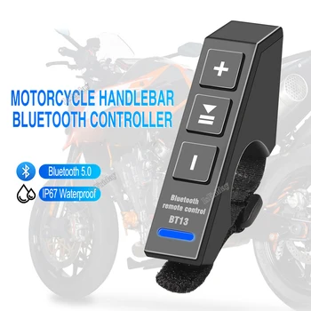 V5.0 Wireless Bluetooth כפתור שלט רחוק עמיד למים עבור טלפון חכם המכונית קסדת אופנוע אוזניות הכידון אוזניות