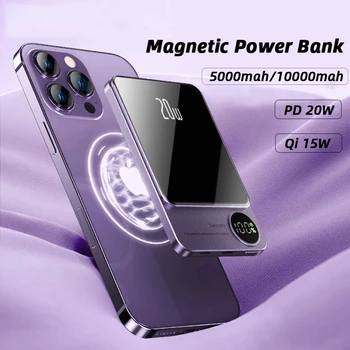 10000mAh אלחוטית כוח הבנק 5000mAh ניידת משטרת 20W טעינה מהירה סוללה חיצונית עבור ה-iPhone 14 13 Powerbank