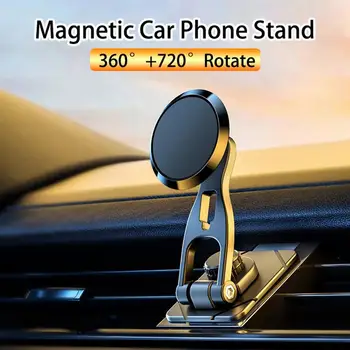 רכב מגנטי בעל טלפון עמיד 360 מעלות Rotatable יד מתקפלת חינם טלפון סלולרי בעל הר לעמוד מסוגנן לרכב אוטומטי Accessor