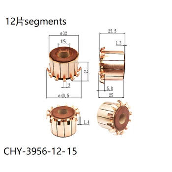 5Pcs 15x32x25(25.5)x12P נחושת ברים מנוע חשמלי Commutator CHY-3956-12-15