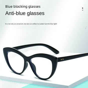 חדש בחדות גבוהה נגד ריי כחול משקפיים לנשים נוח עמיד עין חתול משקפי שמש מסגרת לא כיתה