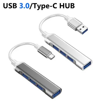 USB C רכזת מסוג-C 3.1 תחנת עגינה 4 יציאות USB 3.0 ספליטר שושנה מתאם OTG עבור ה-Macbook Air Pro M1 מחשב נייד