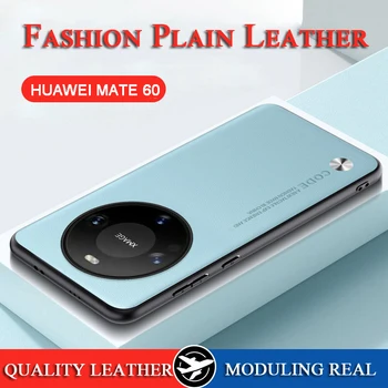 עבור Huawei Mate 60 פשוטה עור כיסוי מקרה עבור Huawei Mate 60 Pro נייד המזוודה העור רך מסגרת המצלמה להגן Fundas