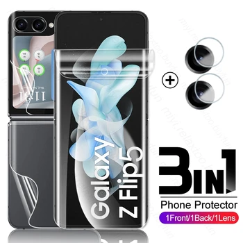 3In1 הקדמי בחזרה רך Hydrogel סרט מגן מסך Sumsung ZFlip5 מצלמה זכוכית עבור Samsung Galaxy Z Flip5 להעיף 5 5G 2023 6.7