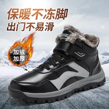החורף גברים סגנון חדש הגבוהים החלקה סניקרס עור עמיד למים מגפי שלג נשים חוצות נעלי הליכה נעלי עבודה