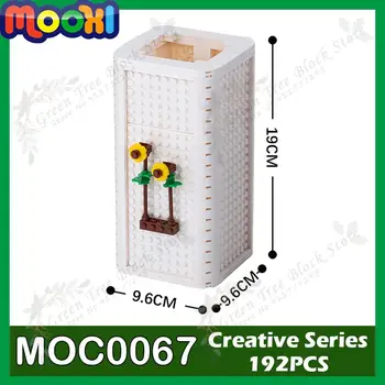 MOC0067 192PCS יצירתי חמניות אגרטל אבני הבניין פרחים צמחים לקישוט הבית ריהוט מודל DIY הרכבה, צעצועים עבור ילדים.