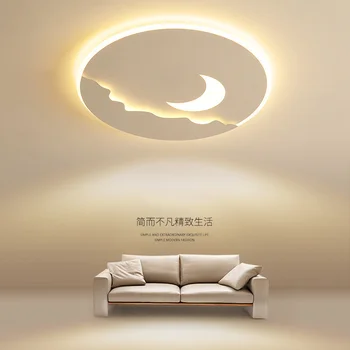 תקרה דקורטיבית אורות מנורת תקרה בעיצוב הסלון אורות תאורה מנורה לכסות גוונים אור התקרה