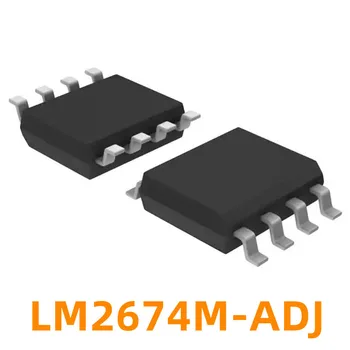 1PCS החדשה המקורי LM2674M LM2674MX LM2674-3.3 5.0 ADJ 12 צ 'יפ SOP8 מתג הרגולטור צ' יפ