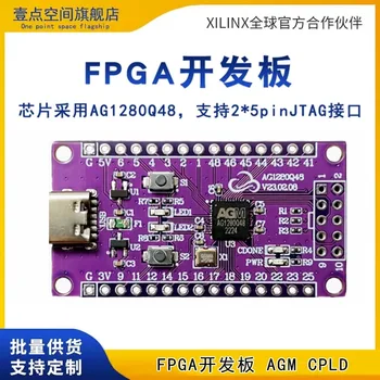 המקומי FPGA לפיתוח המנהלים AGM CPLD AG1280Q48 נקודה אחת בחלל עיצוב חינם גישה למידע.