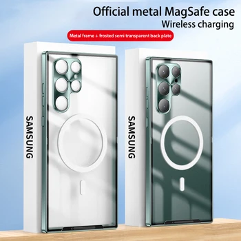 מגנטי Magsafe Case For Samsung Galaxy S23 S22 S21 אולטרה מתכת סגסוגת אלומיניום זכוכית חלבית מגן דק במיוחד הכיסוי האחורי.