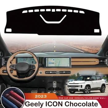 על Geely סמל שוקולד 2023 רכב לוח המחוונים שטיח משטח שטיח אנטי UV, אנטי להחליק את המכונית כיסוי עור דאש שטיחים אביזרים