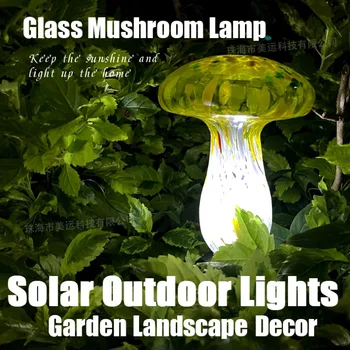 שמש חדשה פטריות זכוכית אורות LED הקרקע רכוב חיצונית בגינה, בחצר דשא עמיד למים אווירת פסטיבל מנורות דקורטיביות