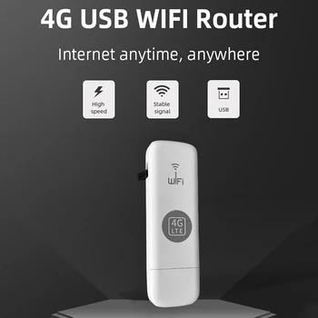 U6-כולל כיס נייד נקודה חמה ניידת נתב 150Mbps USB WiFi נתב אוניברסלי Nano SIM כרטיס עם אנטנה במהירות גבוהה קל לשימוש