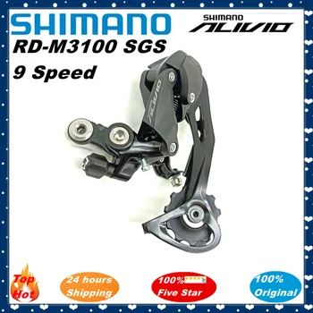 SHIMANO ALIVIO M3100 9V REAR DERAILLEUR SGS צל RD-9 מהירות MTB אופני חלקים מקוריים.