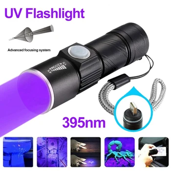 395Nm UV אור הפנס Blacklight נטענת USB פנס LED עמיד למים ביקורת לחיות מחמד לפיד המנורה