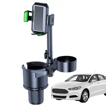 רב תכליתיים הרכב מחזיק כוסות 3 ב-1 כוס טלפון סלולרי בעל 360Rotation יציב מחזיקי גביע Extender רכב גדול לכוס מתאם