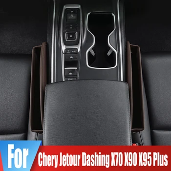 המושב נקיק תיבת אחסון Chery Jetour נועז X70 X90 X95 בתוספת כוס כרטיס טלפון שמורות טעינה מארגן כיס שקית