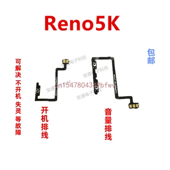 עבור oppo Reno5k פירוק FPC Reno5k אתחול מקש עוצמת הקול למעלה ולמטה תופעות טלפון נייד מפתח מתג ההפעלה