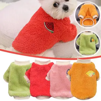 סתיו חורף חם רך סוודר מחמד צמר בגדים הכלב מעיל האפוד עבור כלב בינוני קטן 4 צבעים עם פירות קישוט רקמה