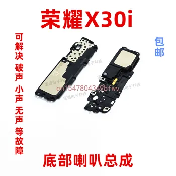 עבור Huawei תהילה X30i רמקול רמקול הרכבה TFY-AN00 החיצוני מצלצל טבעת