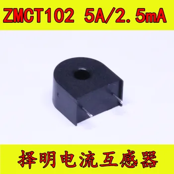 10pcs/הרבה ZMCT102C 5A/2. 5mA דיוק מיקרו זרם שנאי חיישן מודול