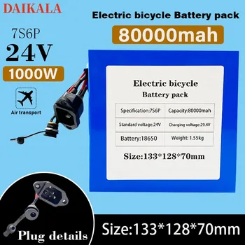 80000mAh 7S6P סוללה 24V Pack 1000W 29.4 V 80000mAh סוללת ליתיום עבור Citycoco ממונע, קורקינט גלגלים של אופניים חשמליים