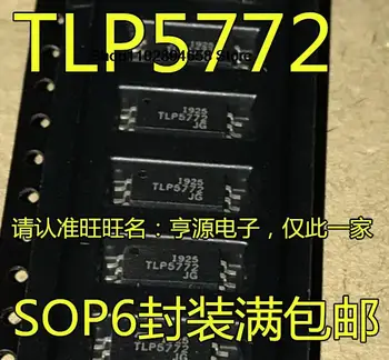 5PCS TLP5772 SOP-6 IGBT