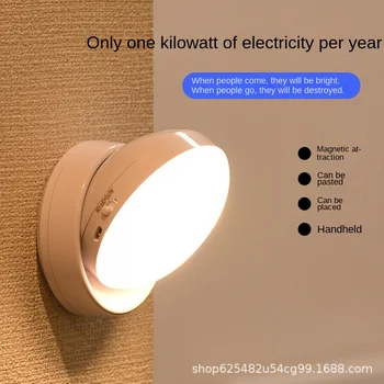 אור Led לילה טעינת USB חיישן תנועה לסיבוב חיסכון באנרגיה מנורות Led השינה קול/אור לשלוט על המסדרון לשירותים בבית