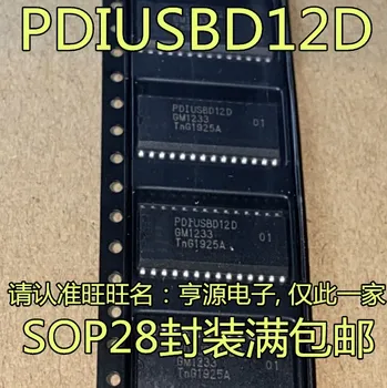 5pcs/lot PDIUSBD12D PDIUSBD11D SOP