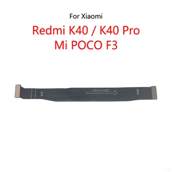 תצוגת LCD חיבור לוח אם כבל לוח ראשי להגמיש כבלים עבור Xiaomi Mi פוקו F3 Pocophone / Redmi K40 Pro