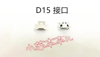 המניות המקורי D15 USB 5