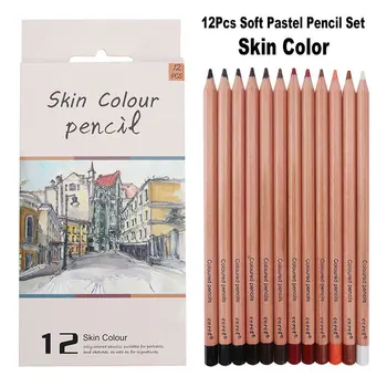 12Pcs להגדיר העור צובעת בצבע פסטל רכים עפרונות 4.0 מ 