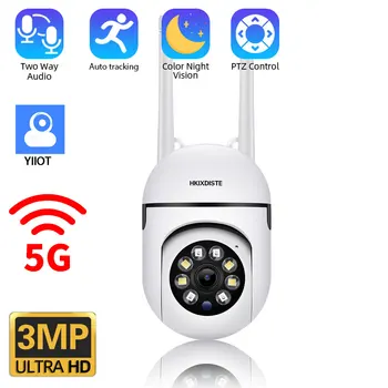 5G Dual Band WiFi מצלמות מעקב 3MP מצלמת IP 1080P מלא צבע ראיית לילה הגנת אבטחה CCTV מצלמה חיצונית YiloT