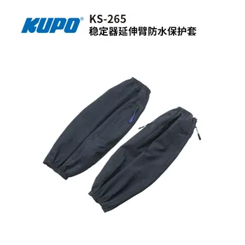 KUPO KS-265 מייצב הארכת הזרוע כיסוי מגן עמיד למים