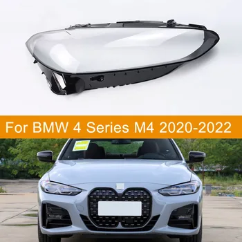 המכונית החלפת משקפיים פנס תיק מעטפת אהיל פנס עדשת כיסוי עבור BMW 4 סדרת M4 F32 F33 F36 F82 2020 2021 2022