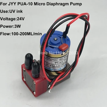 JYY PUA-10 UV משאבת דיו 3w 24v DC עבור אינפיניטי פייטון צ ' לנג ' ר Gongzheng Icontek מדפסת דיו משאבות 100-200ML משאבת נוזל