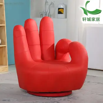 סלון כסאות ריהוט יצירתיים האצבע דקל צורה ספה עצלנים ספת יחיד חדר שינה מרפסת פנאי Rotatable הספה Muebles