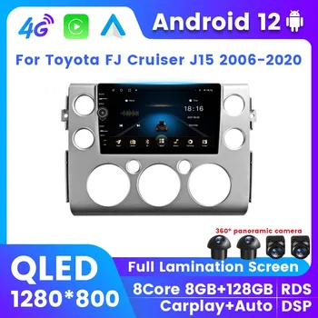 QLED אנדרואיד 12 ברכב נגן מולטימדיה טויוטה FJ קרוזר J15 2006 - 2020 GPS סטריאו רדיו אנדרואיד אוטומטי אלחוטי Carplay 2Din